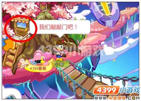 奥比岛魂断铁索桥