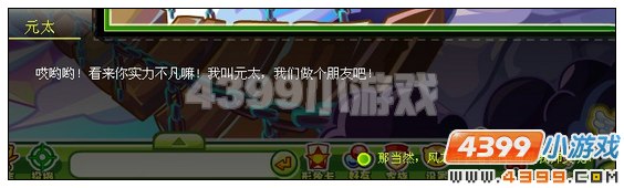 奥比岛魂断铁索桥