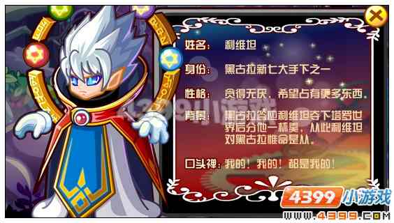 奥比岛魂断铁索桥
