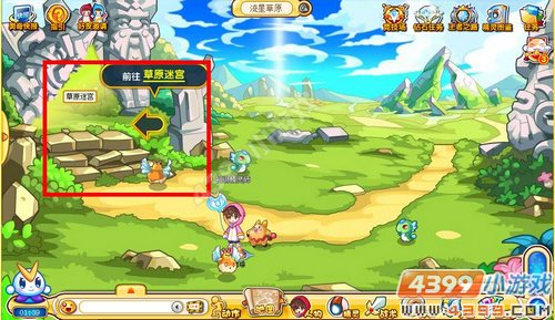 奥奇传说收集炼金材料