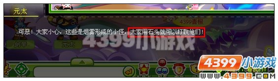奥比岛魂断铁索桥