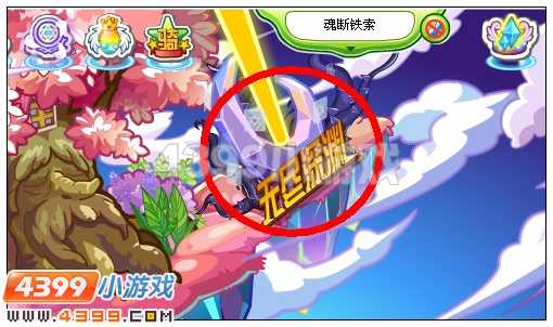 奥比岛深入无尽深渊