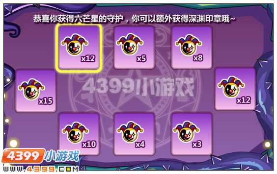 奥比岛深入无尽深渊