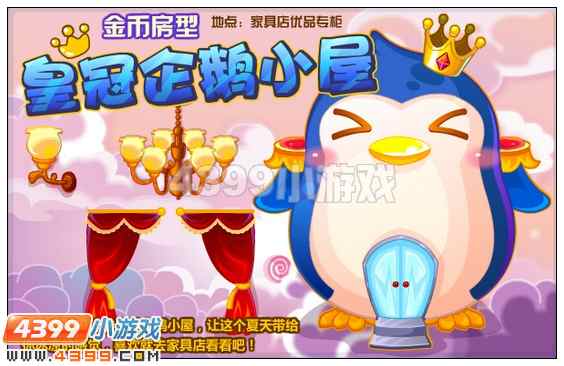 奥比岛5月18日其他更新内容