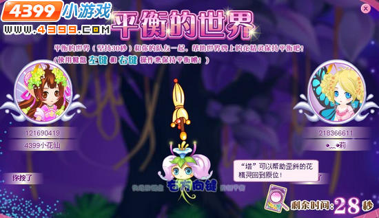 摩尔勇士谜之塔罗迷雾之森
