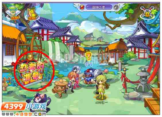 奥雅之光忍者准备在哪 怎么参加