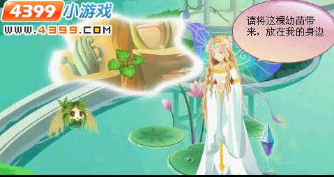 小花仙谜之塔罗救赎