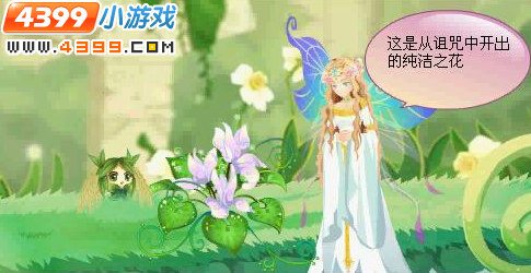 小花仙谜之塔罗救赎