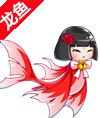奥比岛红果果金鱼
