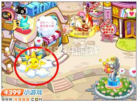 奥比岛首次成为会员大优惠是什么