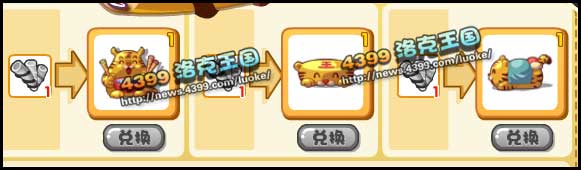 洛克王国彩笛卷兑换 彩笛卷抽奖