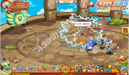 龙斗士试炼之塔攻略