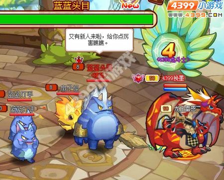 龙斗士试炼之塔攻略