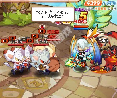 龙斗士试炼之塔攻略