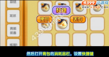 龙斗士怎么抓宠物