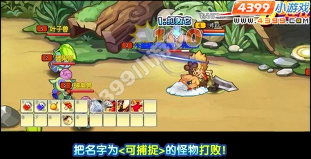 龙斗士怎么抓宠物