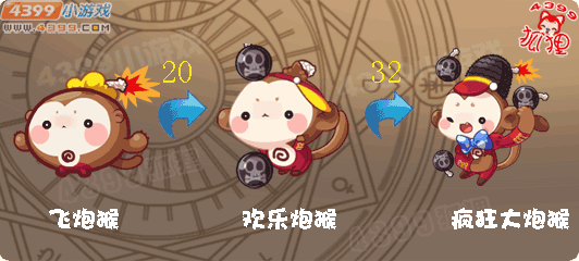洛克王国疯狂大炮猴编号是多少？