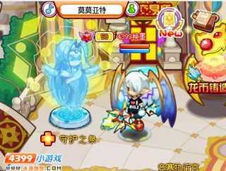 龙斗士守护之泉在哪