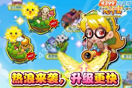 龙斗士最强英雄战队 守护者联盟登场