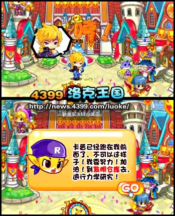 洛克王国宠物魔法师的考验 怎么成为宠物魔法师