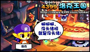 洛克王国宠物魔法师的考验 怎么成为宠物魔法师