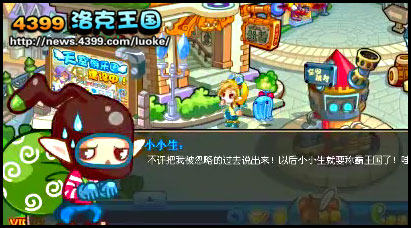 洛克王国宠物魔法师的考验 怎么成为宠物魔法师