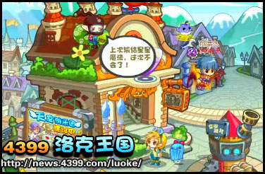 洛克王国宠物魔法师的考验 怎么成为宠物魔法师