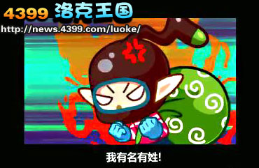 洛克王国宠物魔法师的考验 怎么成为宠物魔法师