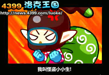 洛克王国宠物魔法师的考验 怎么成为宠物魔法师