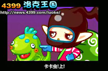 洛克王国宠物魔法师的考验 怎么成为宠物魔法师