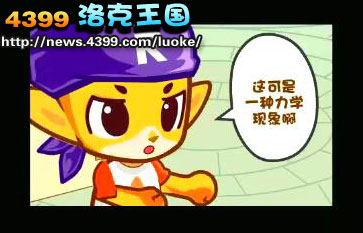 洛克王国宠物魔法师的考验 怎么成为宠物魔法师