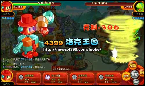 洛克王国宠物魔法师的考验 怎么成为宠物魔法师