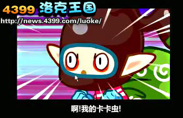 洛克王国宠物魔法师的考验 怎么成为宠物魔法师