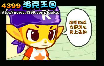 洛克王国宠物魔法师的考验 怎么成为宠物魔法师