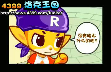 洛克王国宠物魔法师的考验 怎么成为宠物魔法师