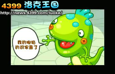 洛克王国宠物魔法师的考验 怎么成为宠物魔法师