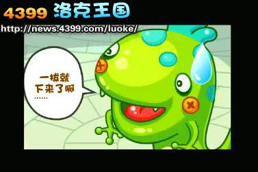 洛克王国宠物魔法师的考验 怎么成为宠物魔法师