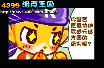 洛克王国宠物魔法师的考验 怎么成为宠物魔法师