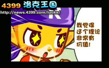 洛克王国宠物魔法师的考验 怎么成为宠物魔法师