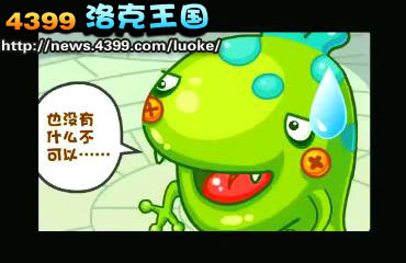 洛克王国宠物魔法师的考验 怎么成为宠物魔法师
