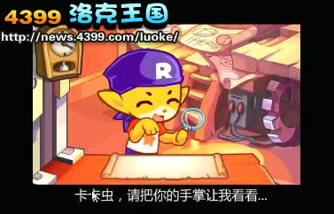 洛克王国宠物魔法师的考验 怎么成为宠物魔法师