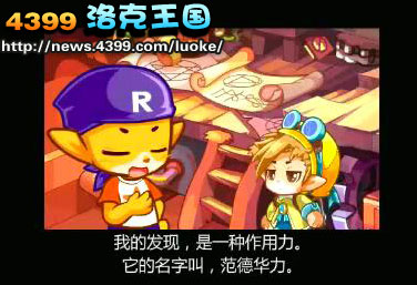 洛克王国宠物魔法师的考验 怎么成为宠物魔法师