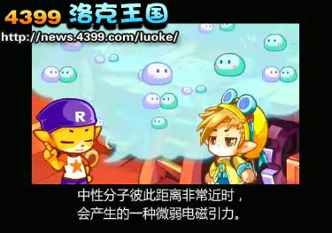 洛克王国宠物魔法师的考验 怎么成为宠物魔法师
