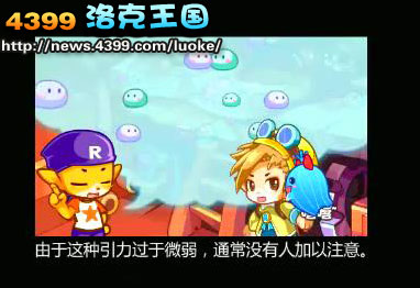 洛克王国宠物魔法师的考验 怎么成为宠物魔法师