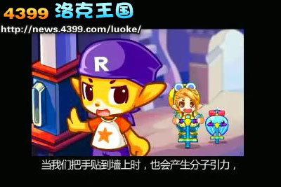 洛克王国宠物魔法师的考验 怎么成为宠物魔法师