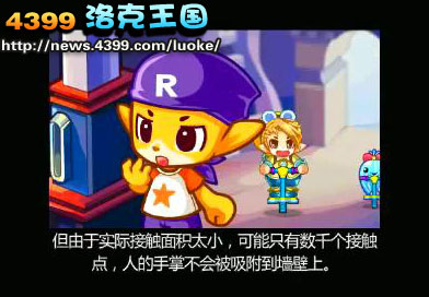 洛克王国宠物魔法师的考验 怎么成为宠物魔法师