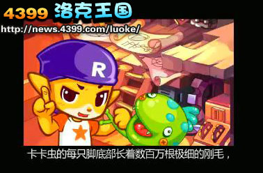 洛克王国宠物魔法师的考验 怎么成为宠物魔法师