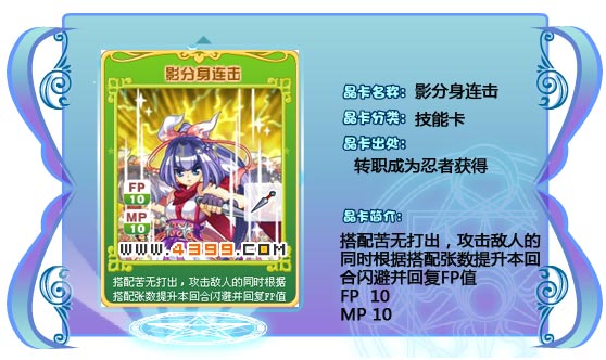 奥雅之光影分身连击