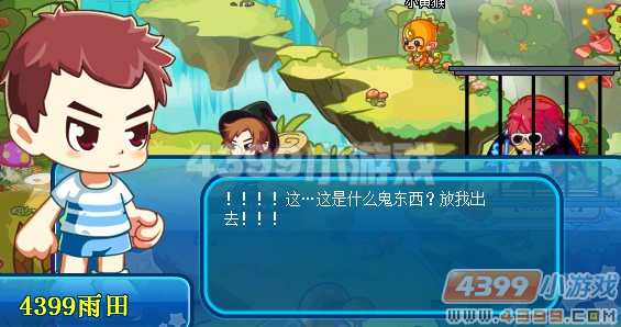 卡布西游猕猴混世