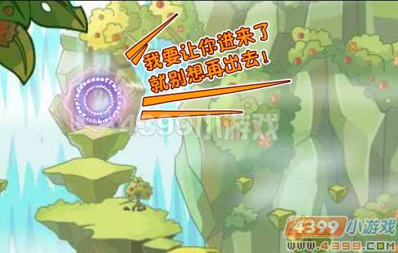 卡布西游猕猴混世